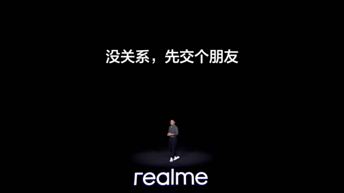 真我GT6新品发布会_第7页