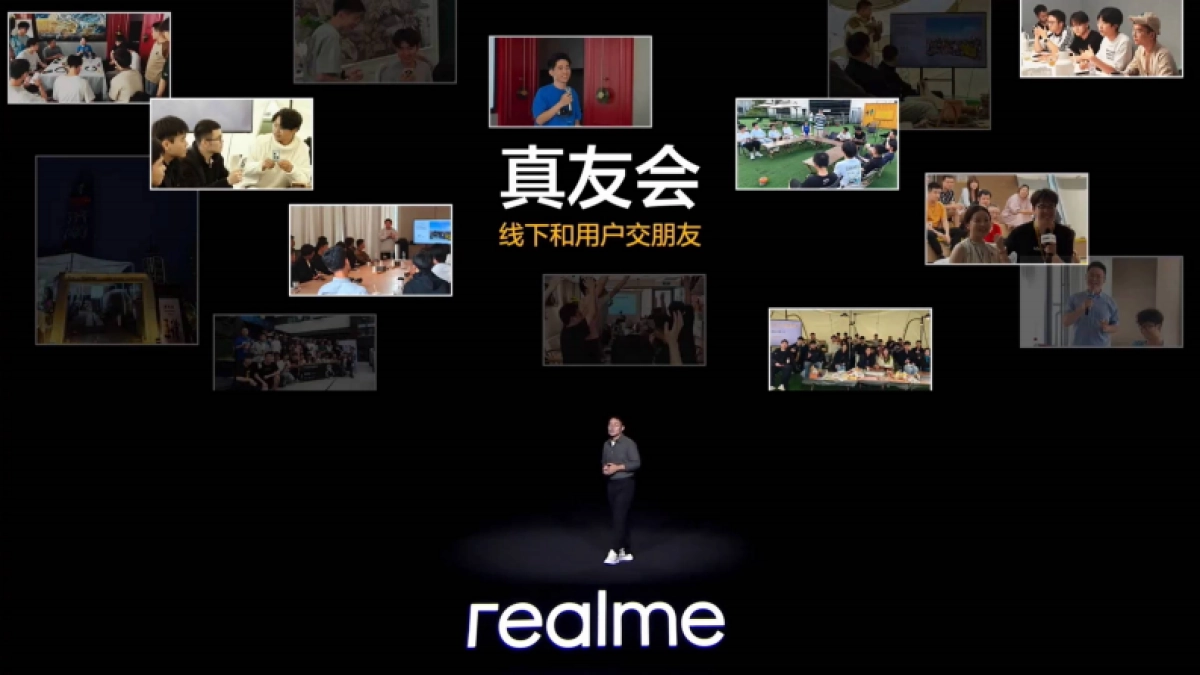 真我GT6新品发布会_第8页