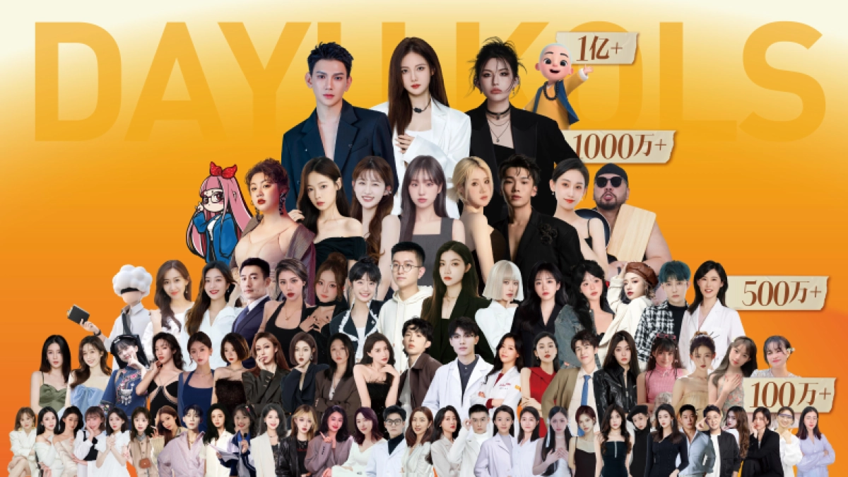 大禹MCN介绍_第5页