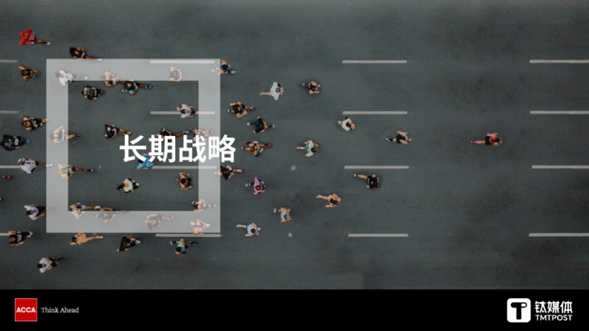 数字化转型新思“先行者优势”与“复利效应”_第5页