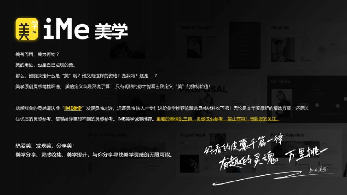 2024哔哩哔哩精品短剧企划招商通案_第2页