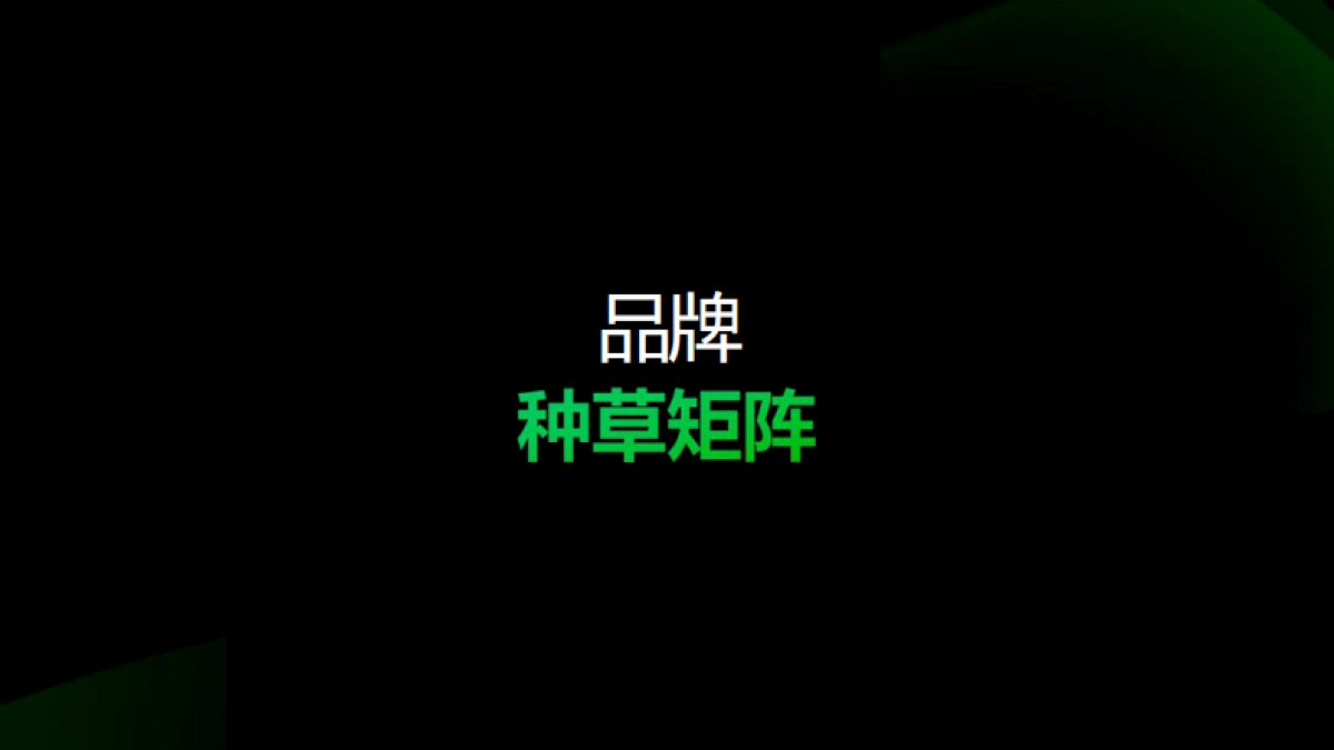 2024小红书丽人行业营销通案_第5页