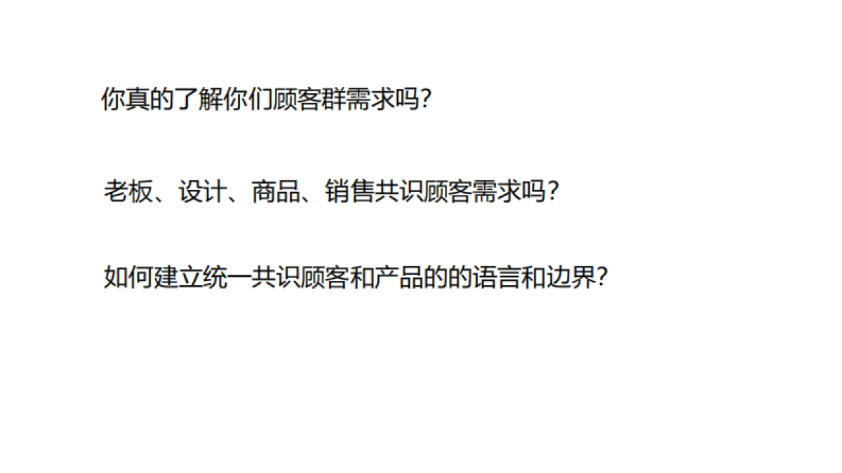 Celine全品类场景企划_第10页