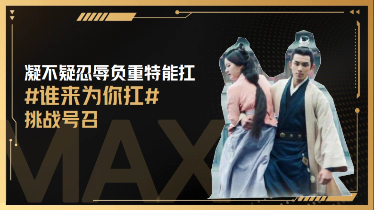 屈臣氏苏打汽水运动季传播方案_第7页