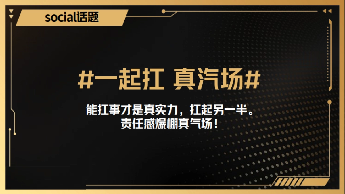 屈臣氏苏打汽水运动季传播方案_第8页