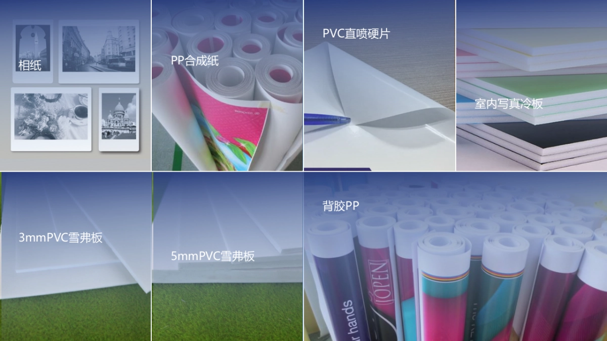 2024广告物料基地产品手册及报价参考_第3页