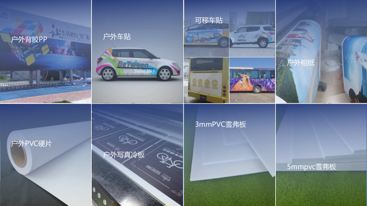 2024广告物料基地产品手册及报价参考_第6页