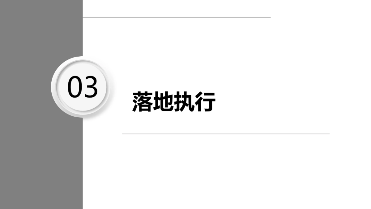 国庆期间舆情布控及推广方案_第10页