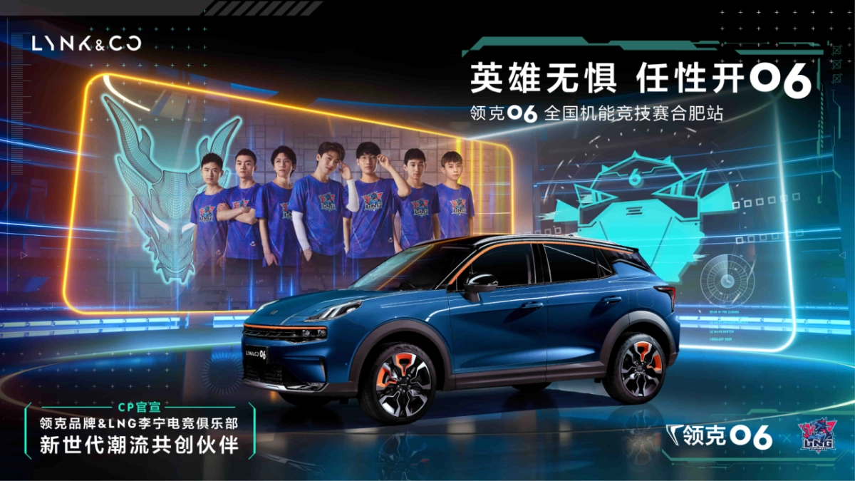 极氪品牌区代活动招标项目投标方案_第10页