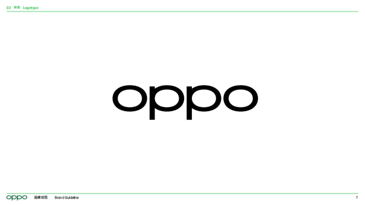 OPPO品牌视觉识别系统_第7页