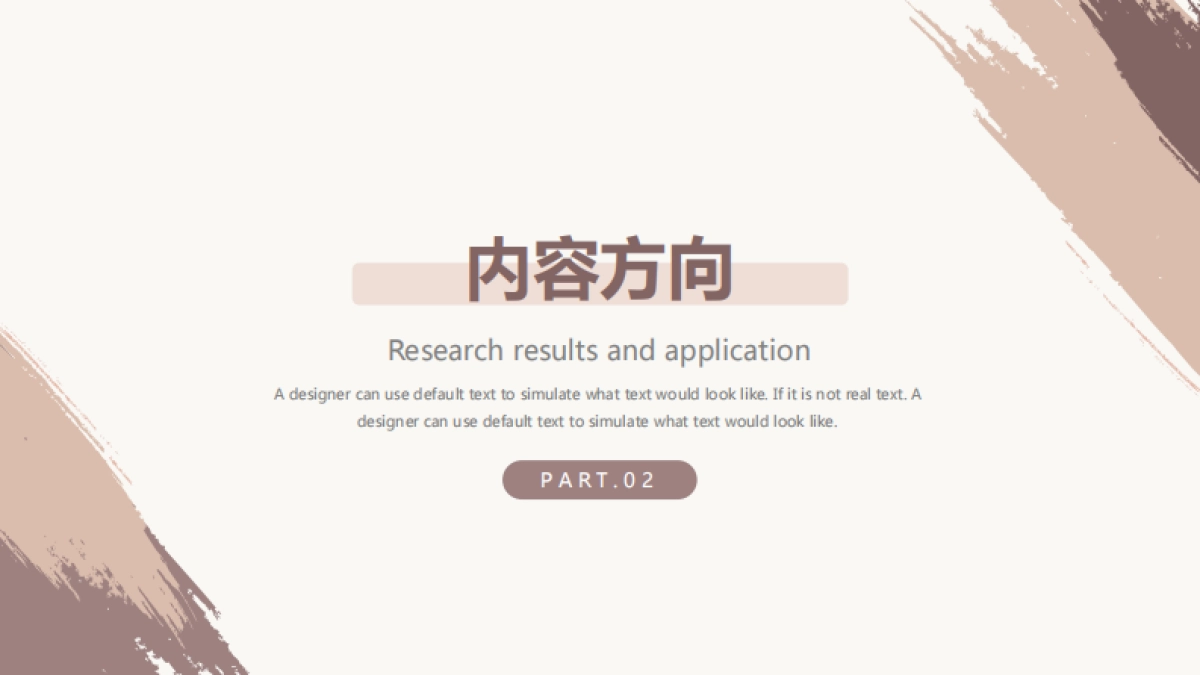 韩熙贞芝芝棒唇泥brief_第6页