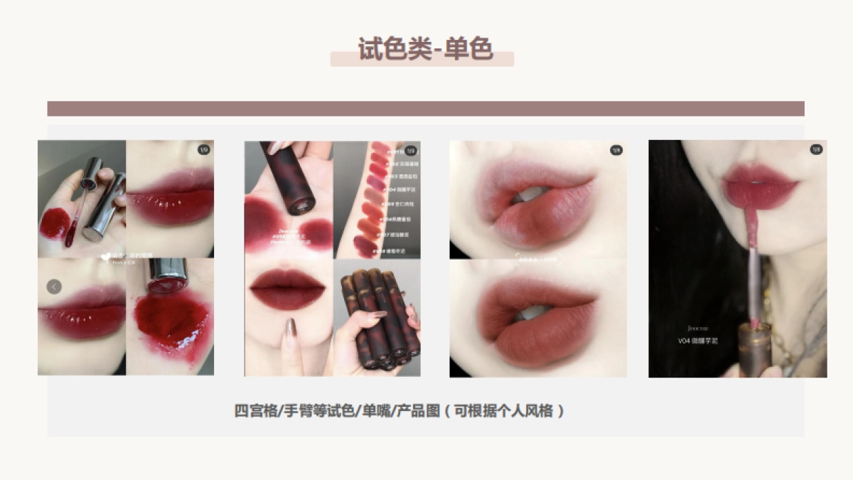 韩熙贞芝芝棒唇泥brief_第8页