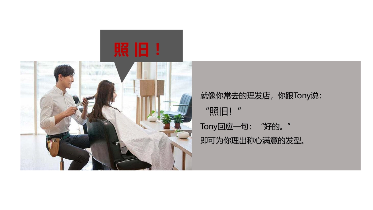 顺丰专属小哥对内传播部分_第9页