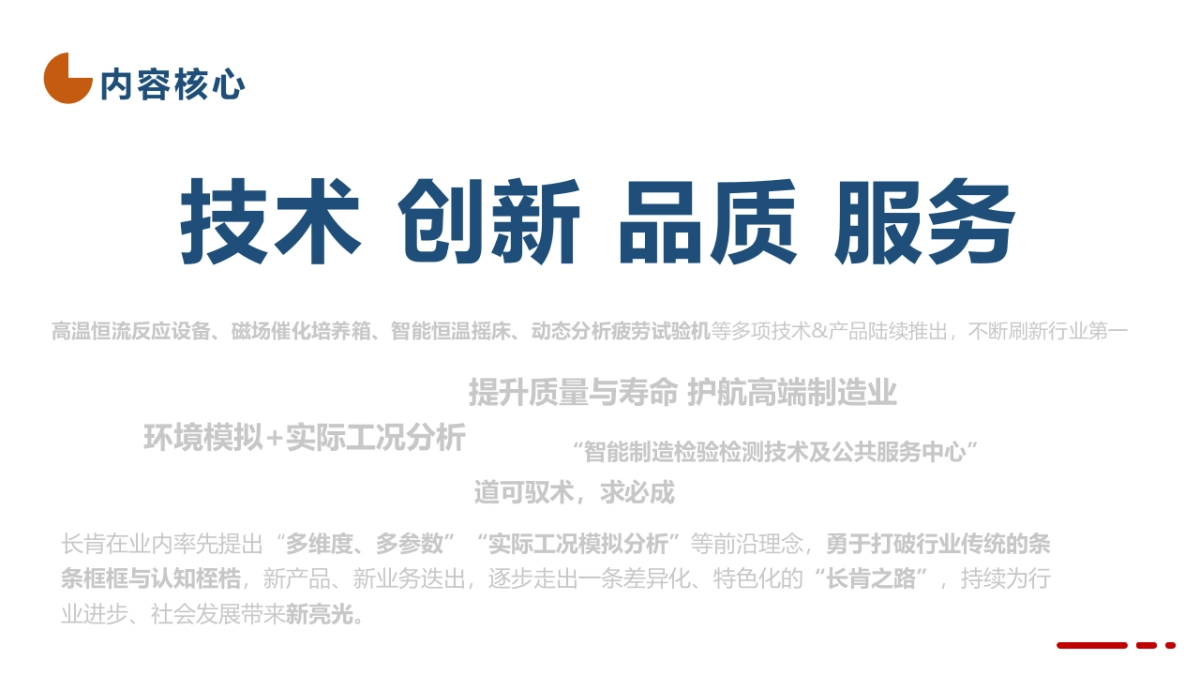 品牌运营部工作计划_第6页