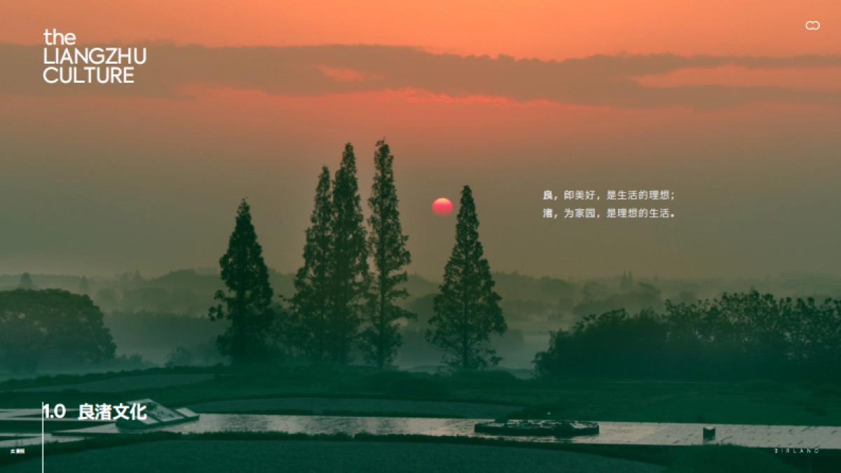 玉鸟集文旅策划_非标商业_第5页