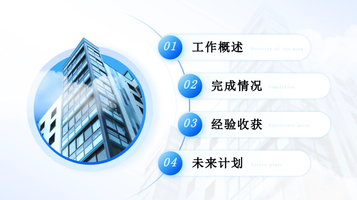 商务风通用总结汇报PPT模板_第2页