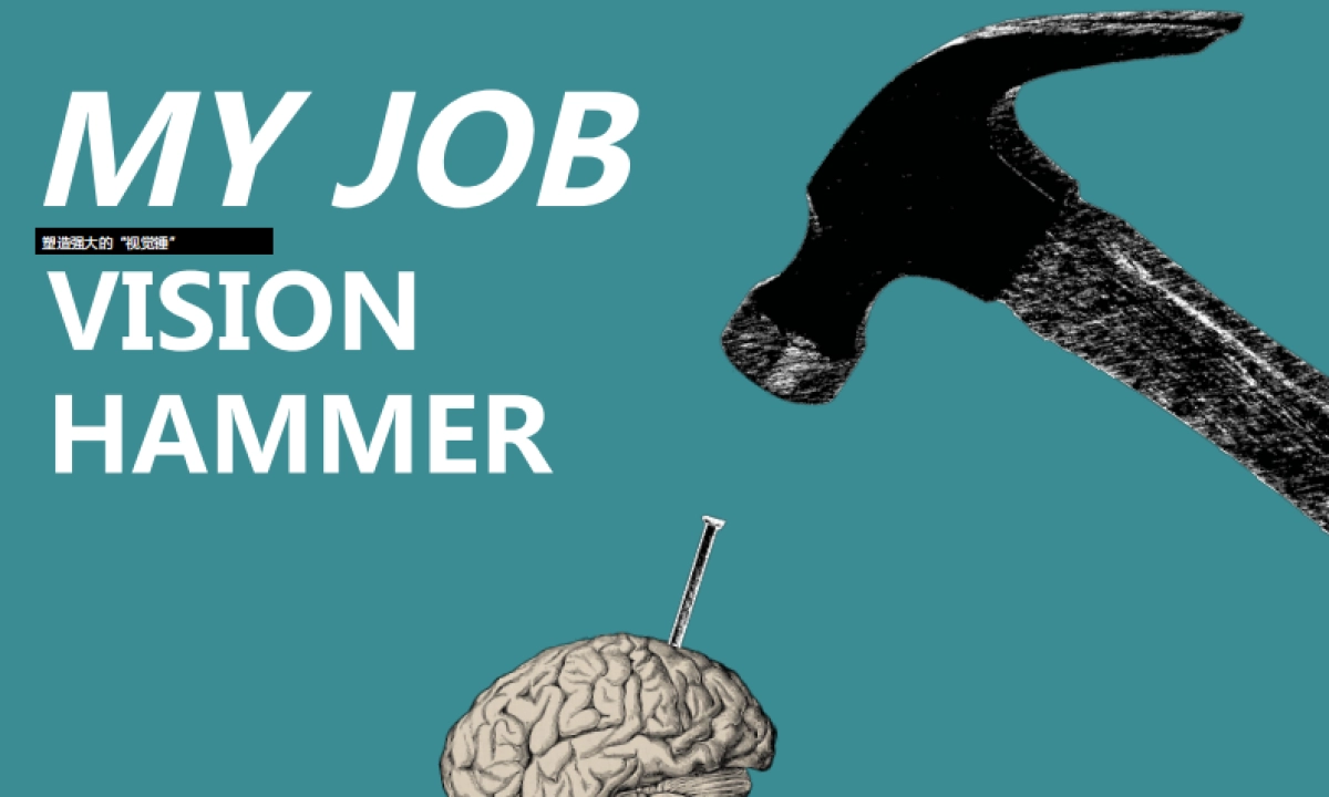 夏谷暑雨-商业综合体_第8页