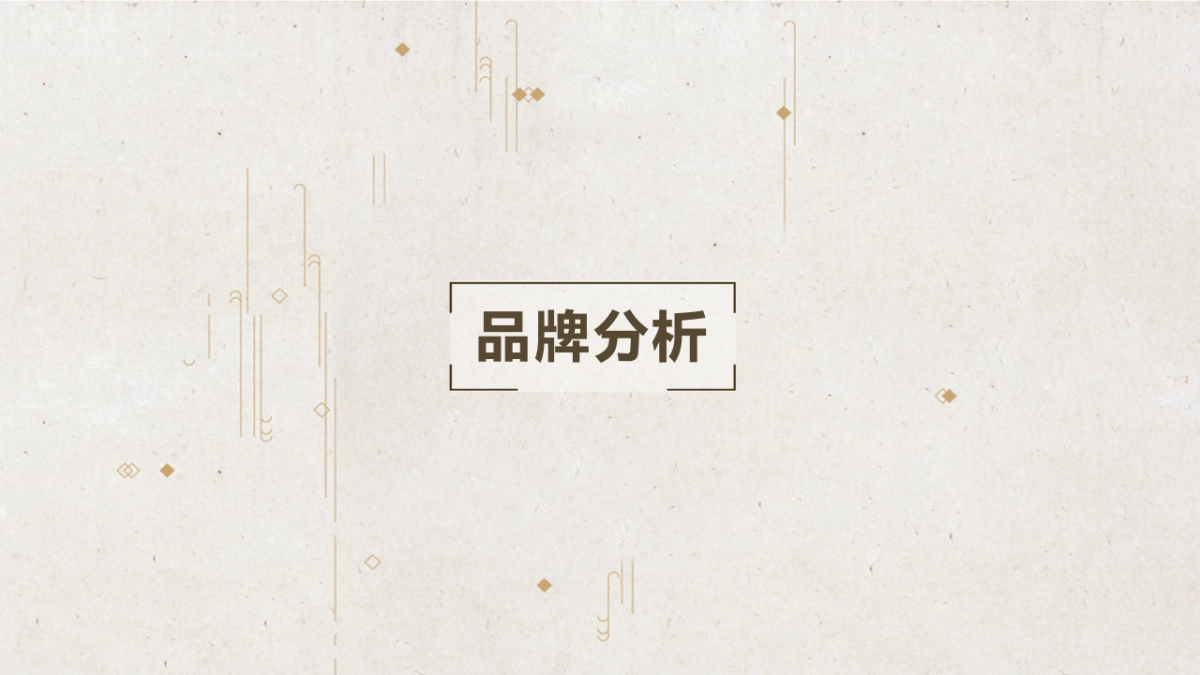 2024湖区生态有机鱼品牌全年营销方案_第10页