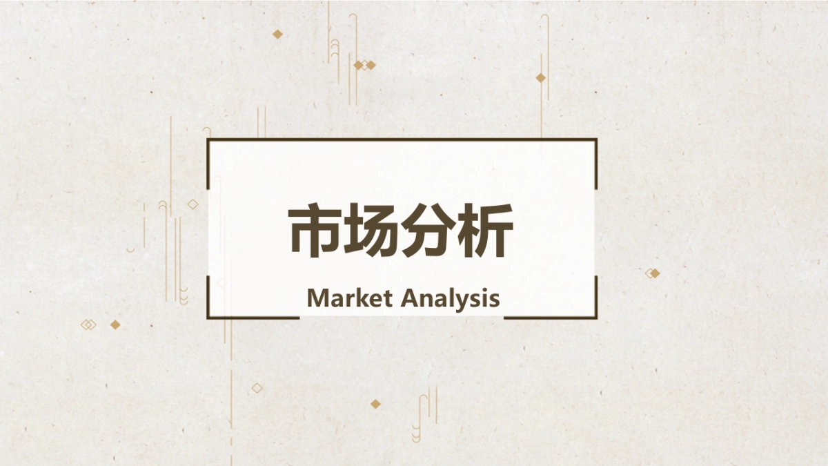 2024湖区生态有机鱼品牌全年营销方案_第3页