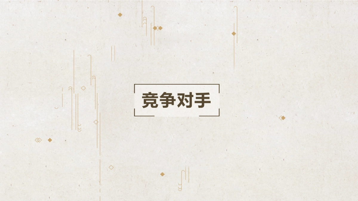 2024湖区生态有机鱼品牌全年营销方案_第5页