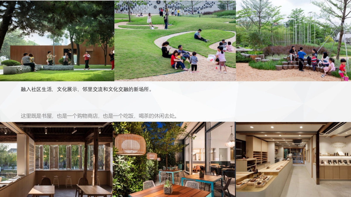 2024通向廊桥空间设计方案_第7页