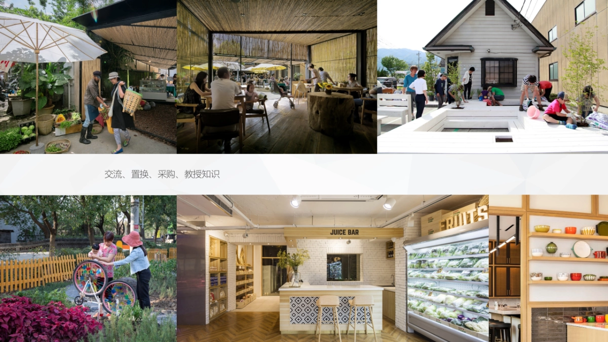 2024通向廊桥空间设计方案_第8页