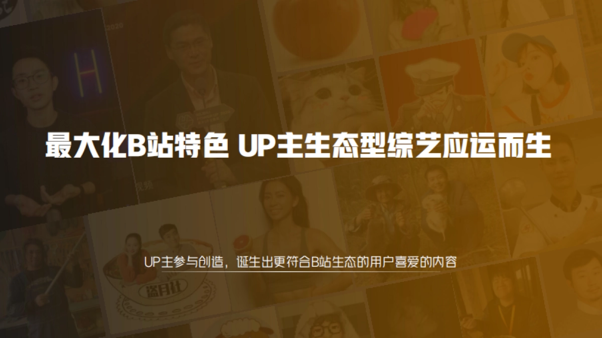 《哈哈幼儿园》招商方案_第2页