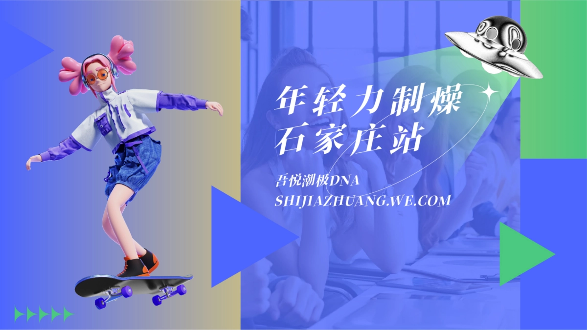 石家庄长安吾悦广场招商手册_第4页