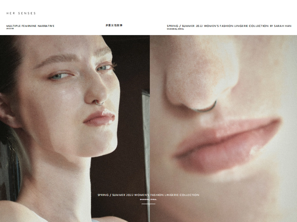 HER SENSES 何识品牌手册_第7页