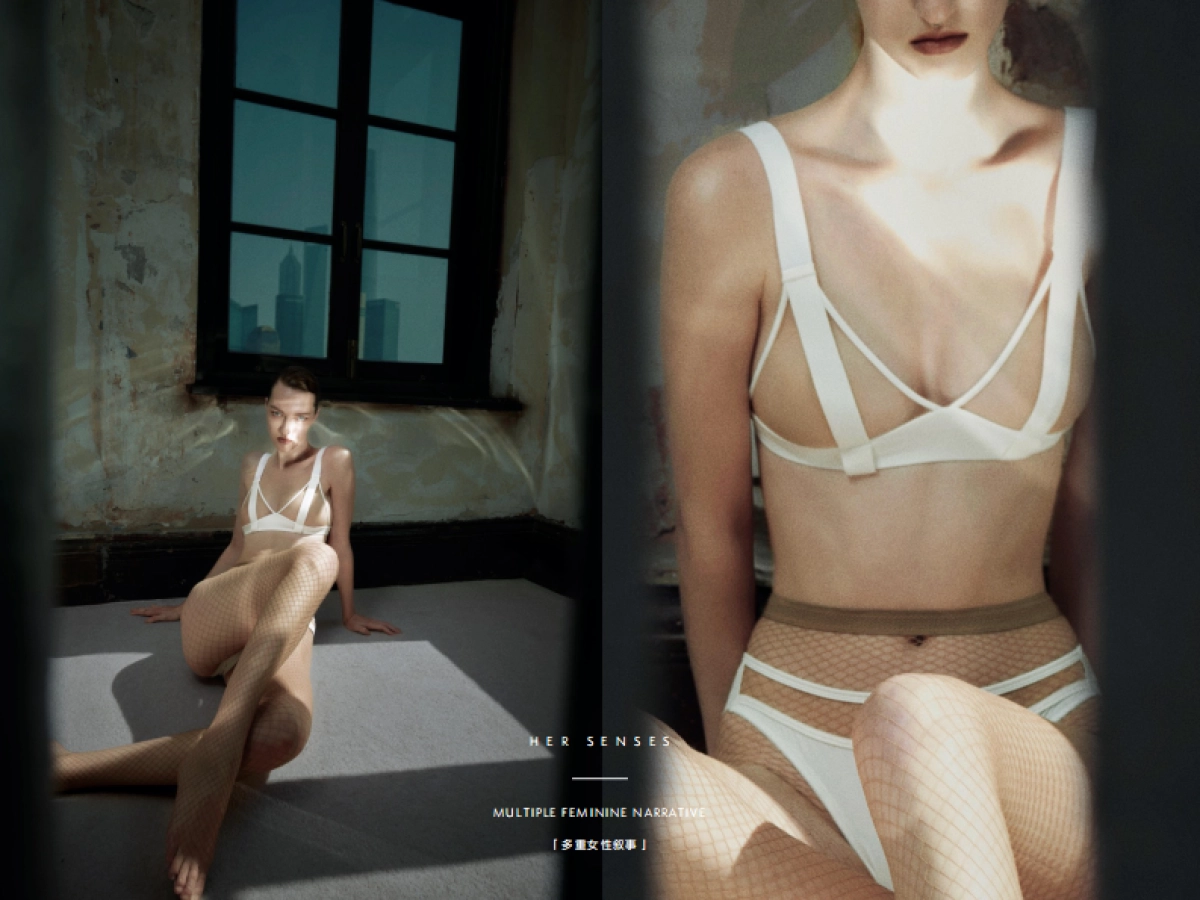 HER SENSES 何识品牌手册_第8页