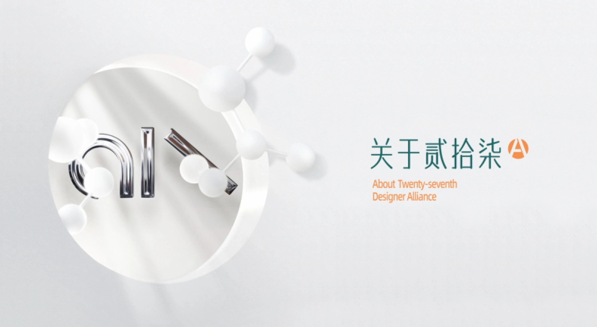 贰拾柒手册_第2页