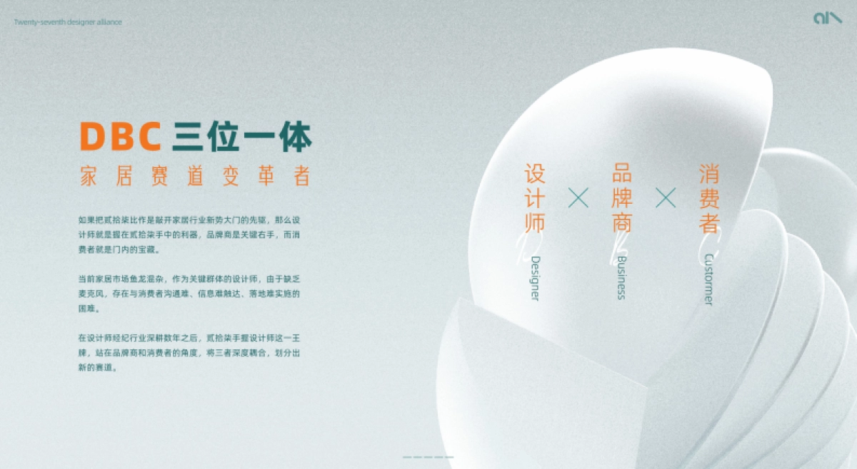 贰拾柒手册_第5页