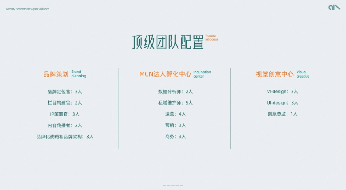 贰拾柒手册_第8页