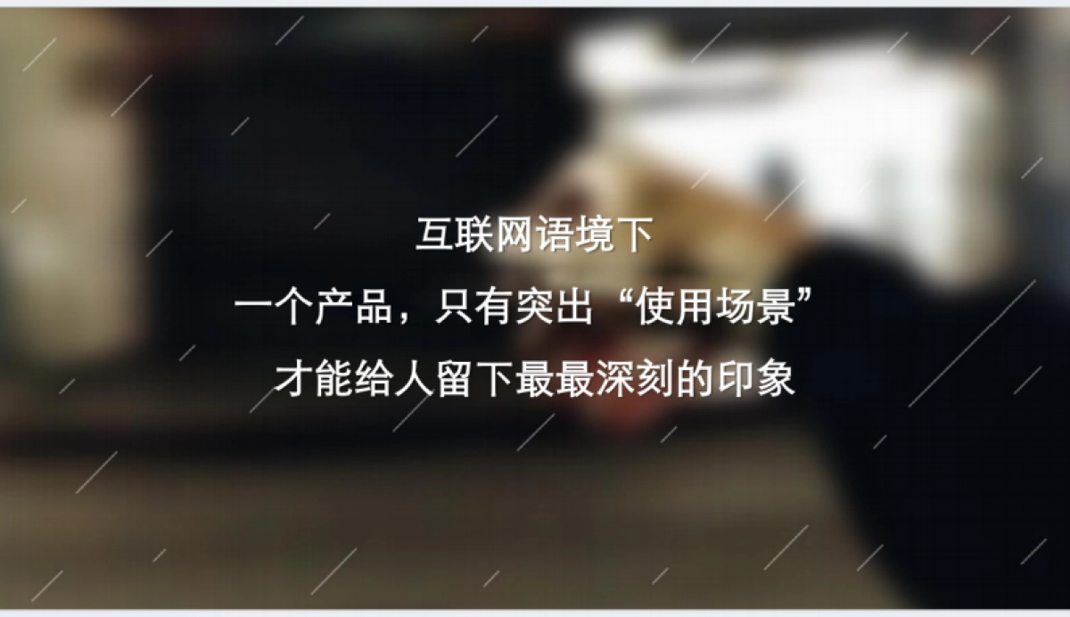 劲酒宣传片影视方案_第2页