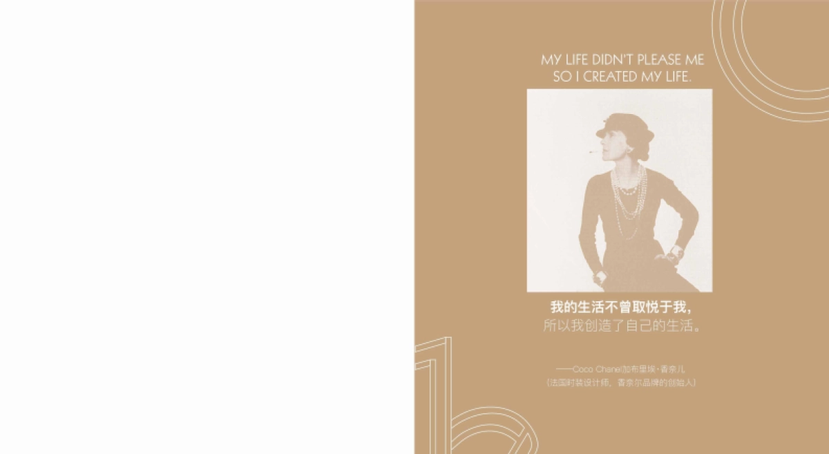 南京C12购物中心招商手册_第2页