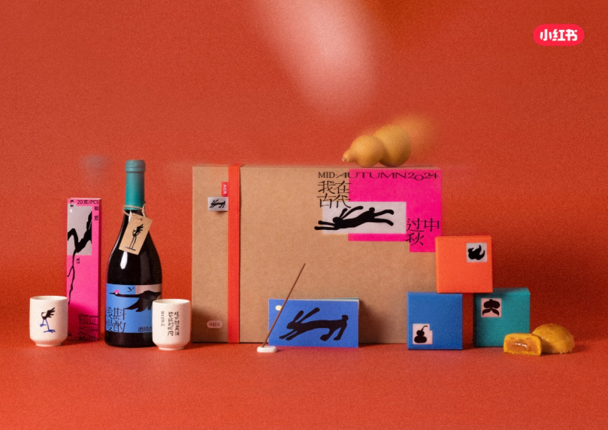 小红书礼盒2024年_第1页