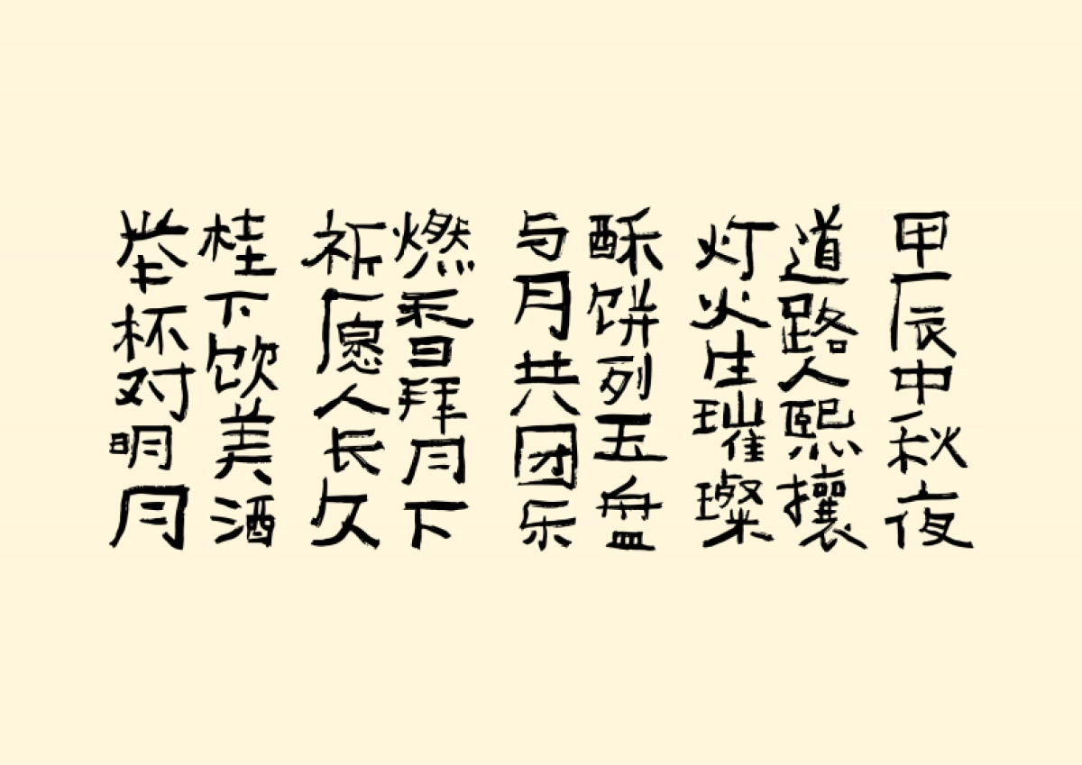 小红书礼盒2024年_第4页