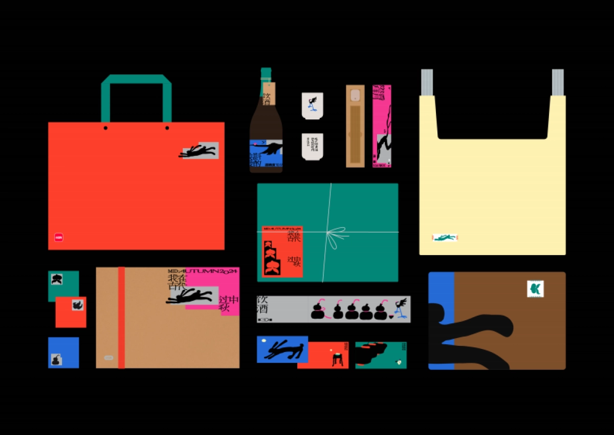 小红书礼盒2024年_第8页