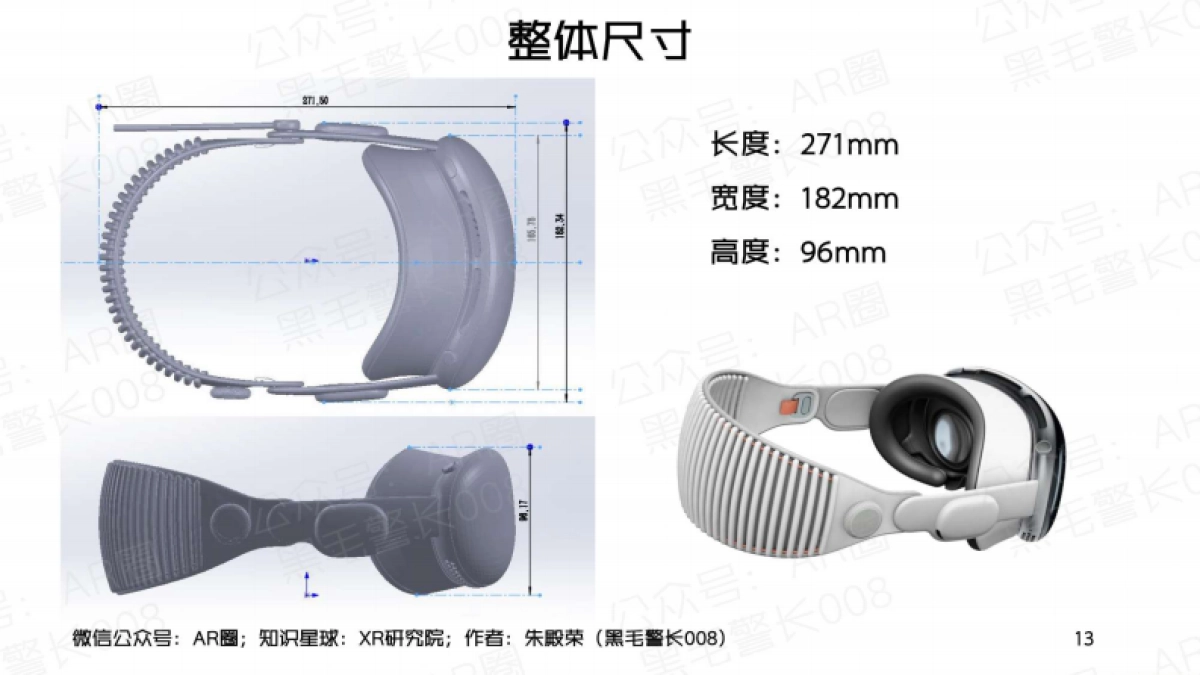 朱殿荣：2024苹果Vision Pro vsT时延洞察报告_第10页