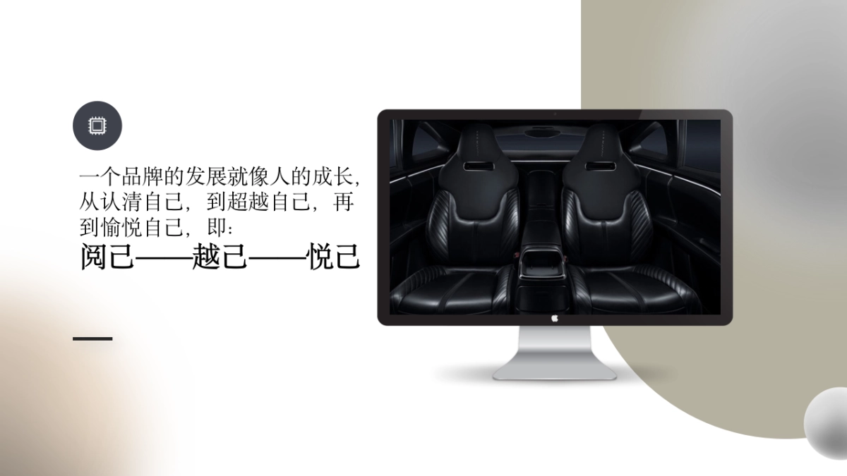 阿维塔年度公关方案_第3页