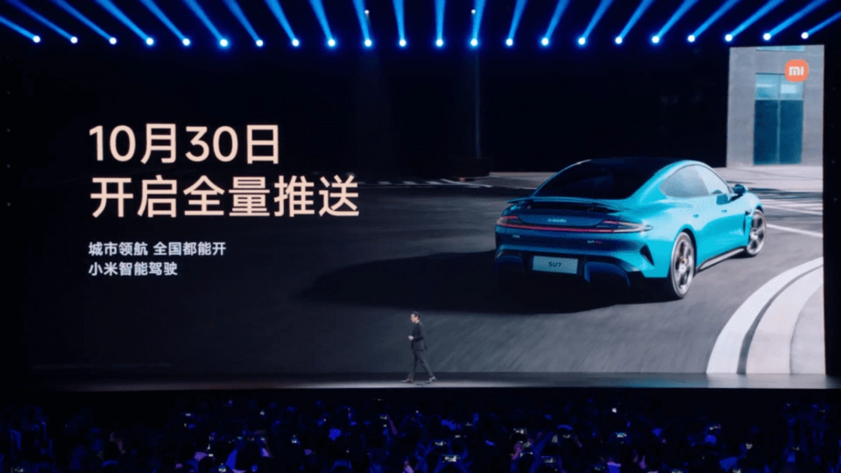 小米15+SU7ultra 超长发布会460页PPT_第8页