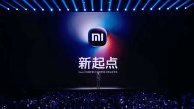 小米15+SU7ultra 超长发布会460页PPT