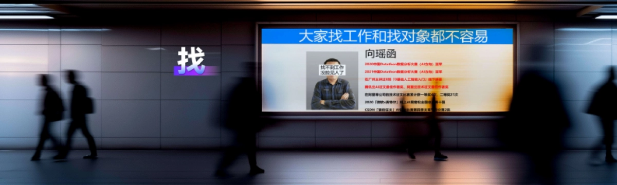 刘润年度演讲2024：进化的力量-1_第10页