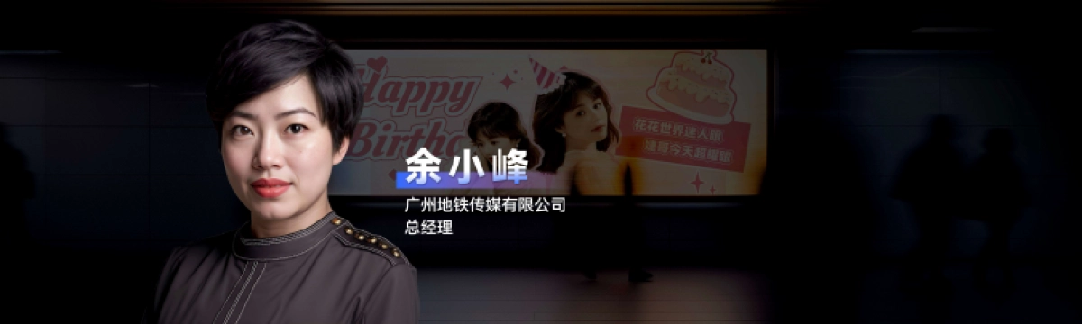 刘润年度演讲2024：进化的力量-1_第5页