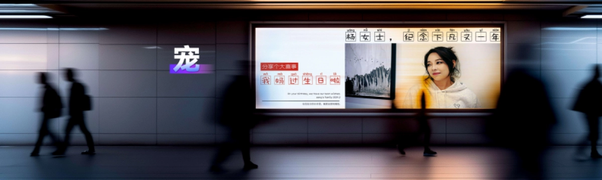 刘润年度演讲2024：进化的力量-1_第9页