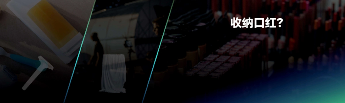 刘润年度演讲2024：进化的力量-2_第2页