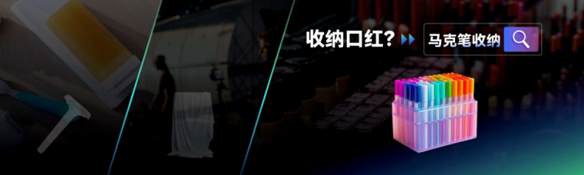 刘润年度演讲2024：进化的力量-2_第3页