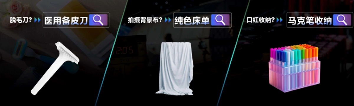 刘润年度演讲2024：进化的力量-2_第4页