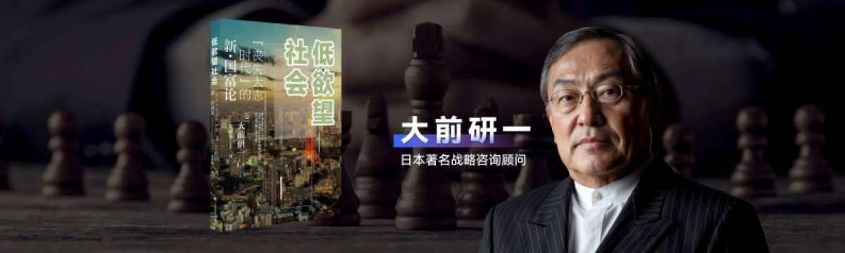 刘润年度演讲2024：进化的力量-2_第6页