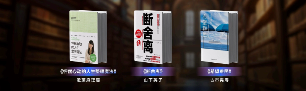 刘润年度演讲2024：进化的力量-2_第7页